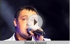 Певец Вадим Климов-Осенний дождь.Новинки музыки 2014